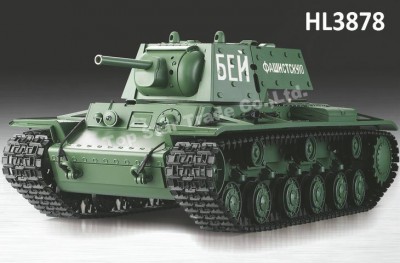 Wholesale-by-carton-4-PCS-Henglong-rc-battle-metal-caterpillar-drive-smoke-tank-model-3878-Upgraded.jpg
